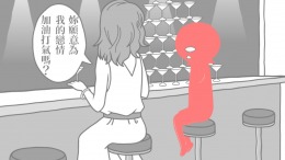   KUUKIYOMI 3: Consider It More and More!! - Father to Son
