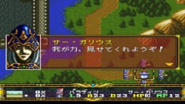   Langrisser I & II