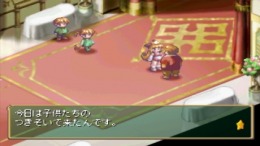 Little Princess +1 - Maru Oukoko No Ningyou Hime 2  PlayStation 1