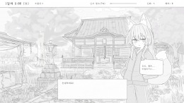 Игровой мир Living with a Little Fox Girl