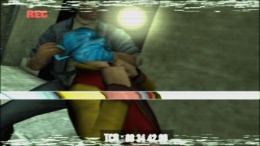 Скачать Manhunt