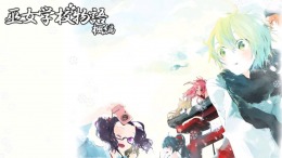 Miko Gakkou Monogatari: Kaede Episode на PC