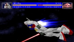 Mobile Suit Gundam - Perfect One Year War  PlayStation 1