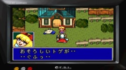  Moon Remix RPG Adventure