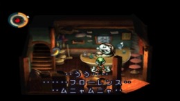 Moon Remix RPG Adventure PS1