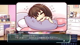 Скачать My Little Sister's Special Place