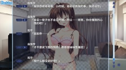 Геймплей My Little Sister's Special Place