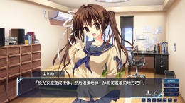 Скриншот игры My Little Sister's Special Place