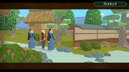 Once Upon A KATAMARI  