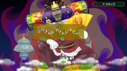  Once Upon A KATAMARI