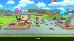   Once Upon A KATAMARI