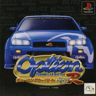 Option Tuning Car Battle Spec R  
