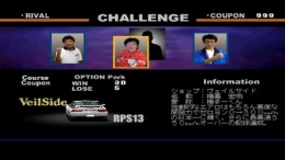  Option Tuning Car Battle Spec R