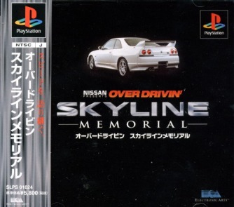 Over Drivin' Skyline Memorial скачать торрентом