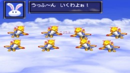 Paro Wars  PlayStation 1