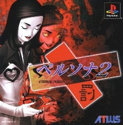 Persona 2 - Eternal Punishment скачать торрентом