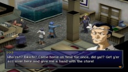  Persona 2 - Innocent Sin [Playstation the Best]