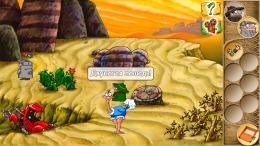  Pilot Brothers 3: Back Side of the Earth