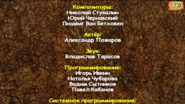 Скачать Pilot Brothers