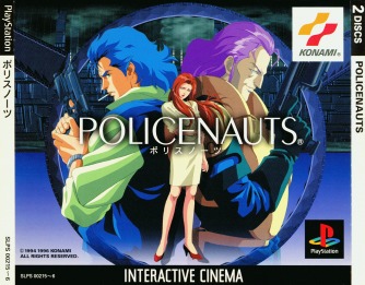 Policenauts скачать торрентом
