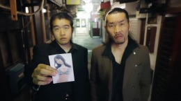  Refate: Echoes of Desire