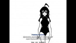 REFLEXIA Prototype ver 