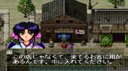 Rurouni Kenshin - Meiji Kenyaku Romantan - Juuyuushi Inbou Hen  PlayStation 1