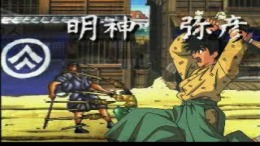   Rurouni Kenshin - Meiji Kenyaku Romantan - Juuyuushi Inbou Hen