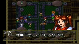Rurouni Kenshin - Meiji Kenyaku Romantan - Juuyuushi Inbou Hen PS1