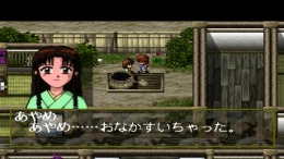 Rurouni Kenshin - Meiji Kenyaku Romantan - Juuyuushi Inbou Hen 