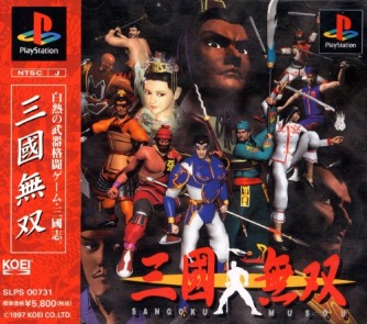 Sangoku Musou скачать торрентом