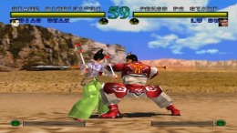  Sangoku Musou