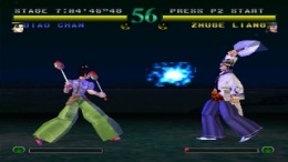   Sangoku Musou