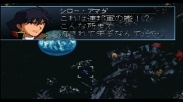 SD Gundam G Generation-F [Limited Edition]