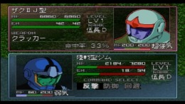 SD Gundam G Generation-F [Limited Edition] PS1