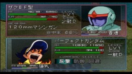  SD Gundam G Generation-F.I.F