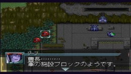  SD Gundam G Generation