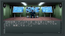  Shin Megami Tensei II