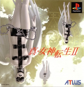 Shin Megami Tensei II скачать торрентом