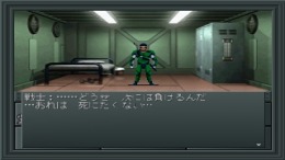   Shin Megami Tensei II