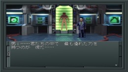  Shin Megami Tensei II