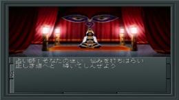 Shin Megami Tensei II PS1