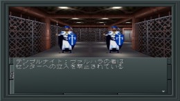Shin Megami Tensei II 