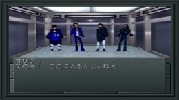 Shin Megami Tensei  PlayStation 1