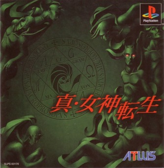 Shin Megami Tensei скачать торрентом