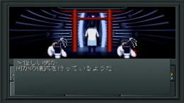 Shin Megami Tensei PS1