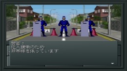  Shin Megami Tensei