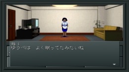 Shin Megami Tensei 