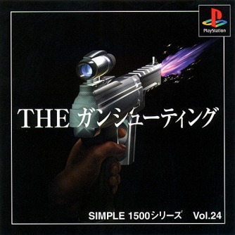 Simple 1500 Series vol.024 - The Gun Shooting  