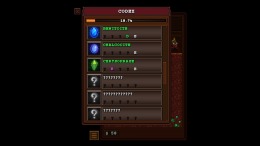 Sin Slayers: Meat & Greed  PC